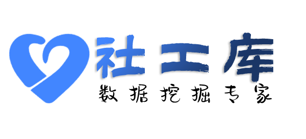 火箭般查同事身份